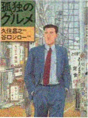 咖啡与诅咒 动漫共和国官网连载剧照