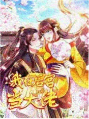 追星星的少年 动漫共和国官网榜单剧照